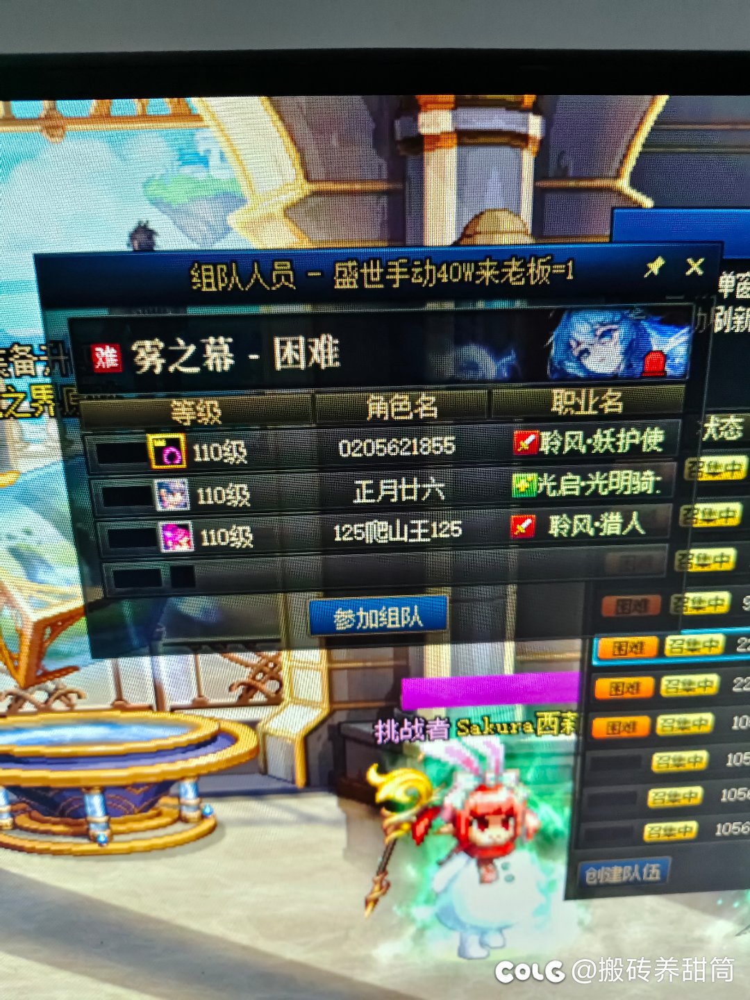 跨一雾神尼骗子1