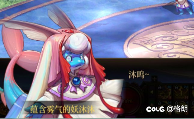 雾神姐姐好感对话（话痨+1，无法染色）46