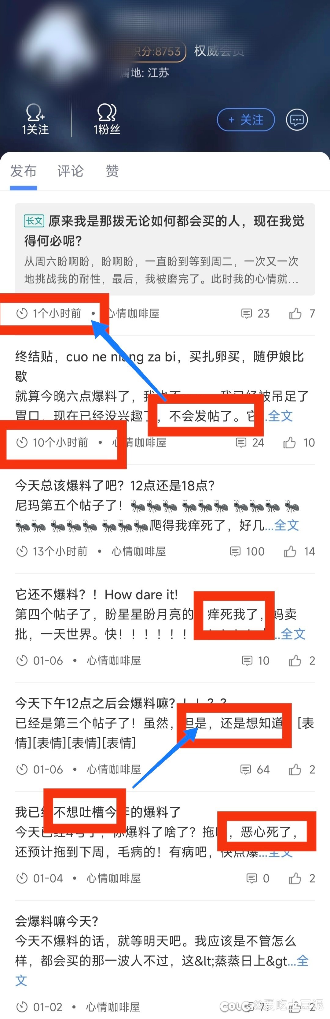有这样的玩家在，策划才有恃无恐1