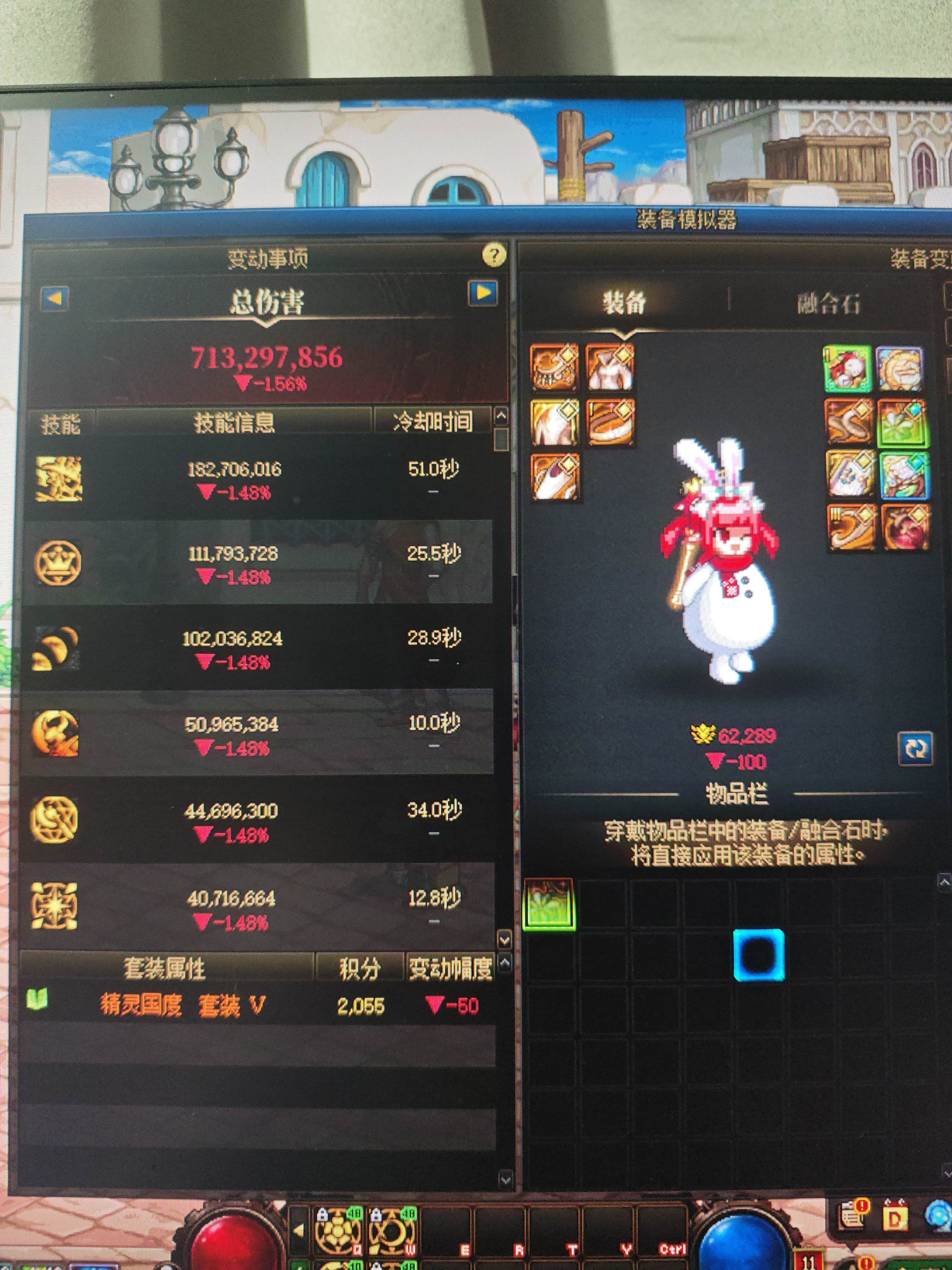 装备模拟器不计算套装技攻加成？2