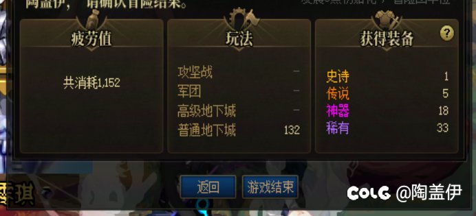 这还有啥玩头1