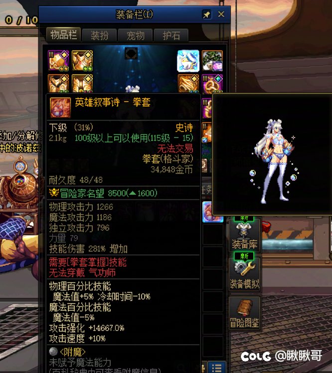 这周本真是越刷心越凉2