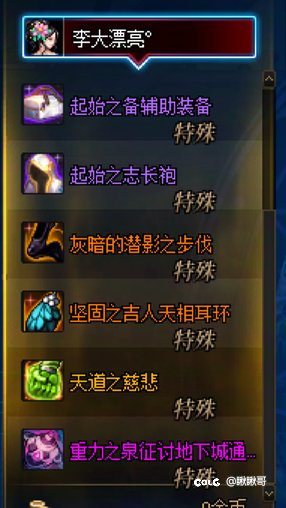 这周本真是越刷心越凉5
