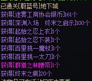 这周本真是越刷心越凉7