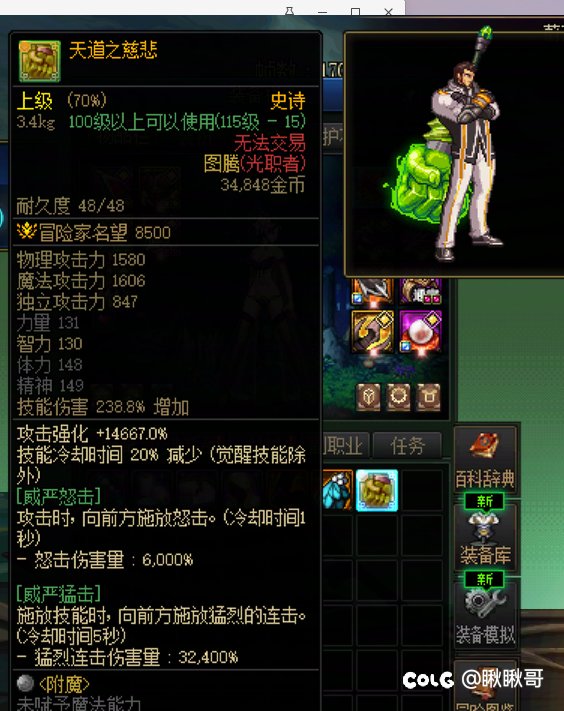 这周本真是越刷心越凉8