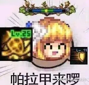 不是说更新后有特别快递吗1