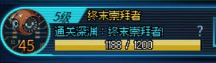 挑战1个月不出太初1