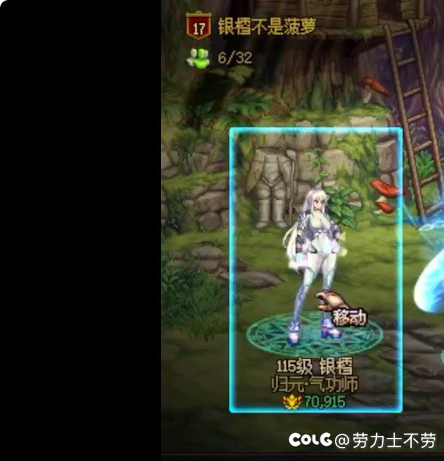 这是哪套时装，怎么没印象1