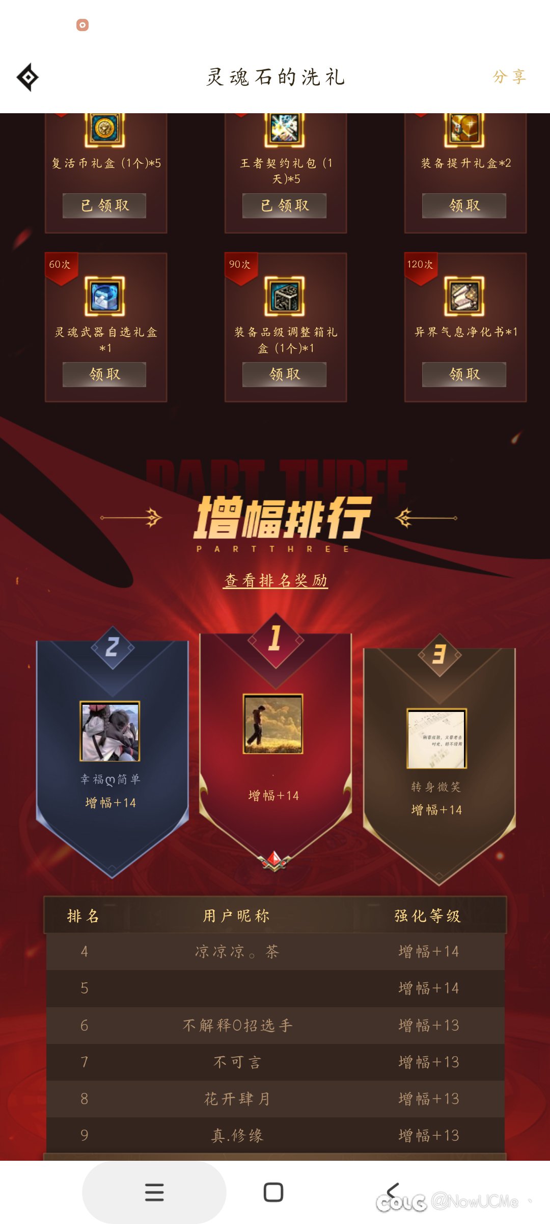 这些欧皇不去包增幅发财可惜了。1