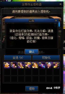 这么会有这么蠢的东西2