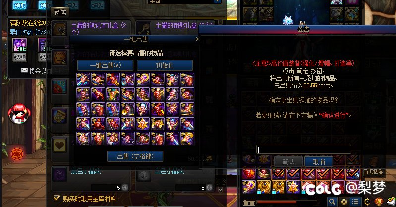 这么会有这么蠢的东西4
