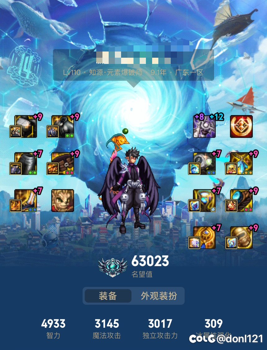 昨天被一个6.0嘲讽了1