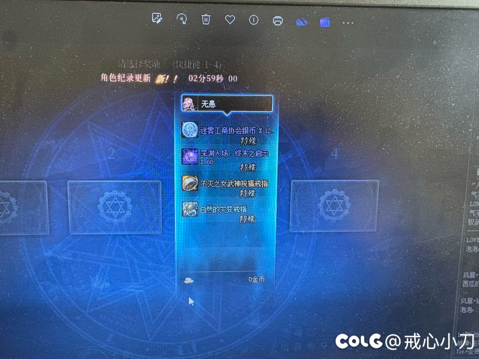 深渊票+10001