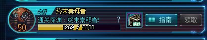 心态炸了2