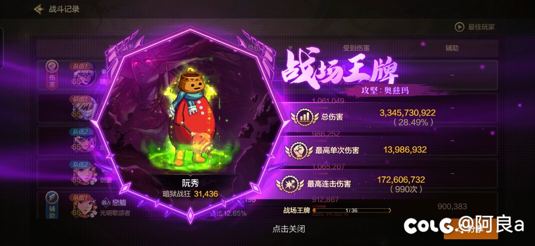 血有点厚，但还是莽过去了1