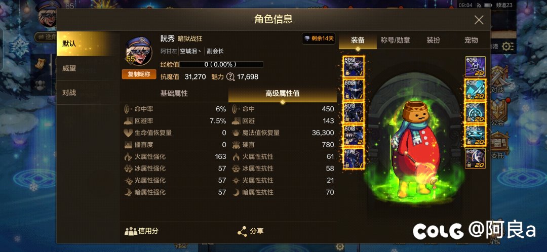 血有点厚，但还是莽过去了4