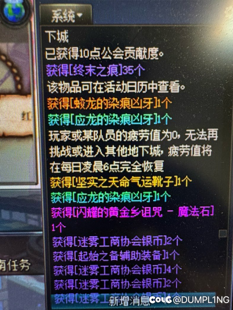 好消息：大深渊一把两太初 一传说1