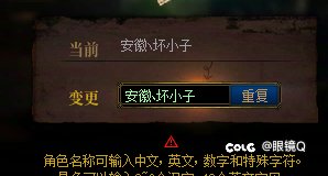改名啦，早就看这个丶不顺眼了1