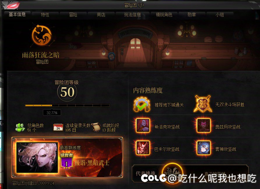 黑武拯救者达成2
