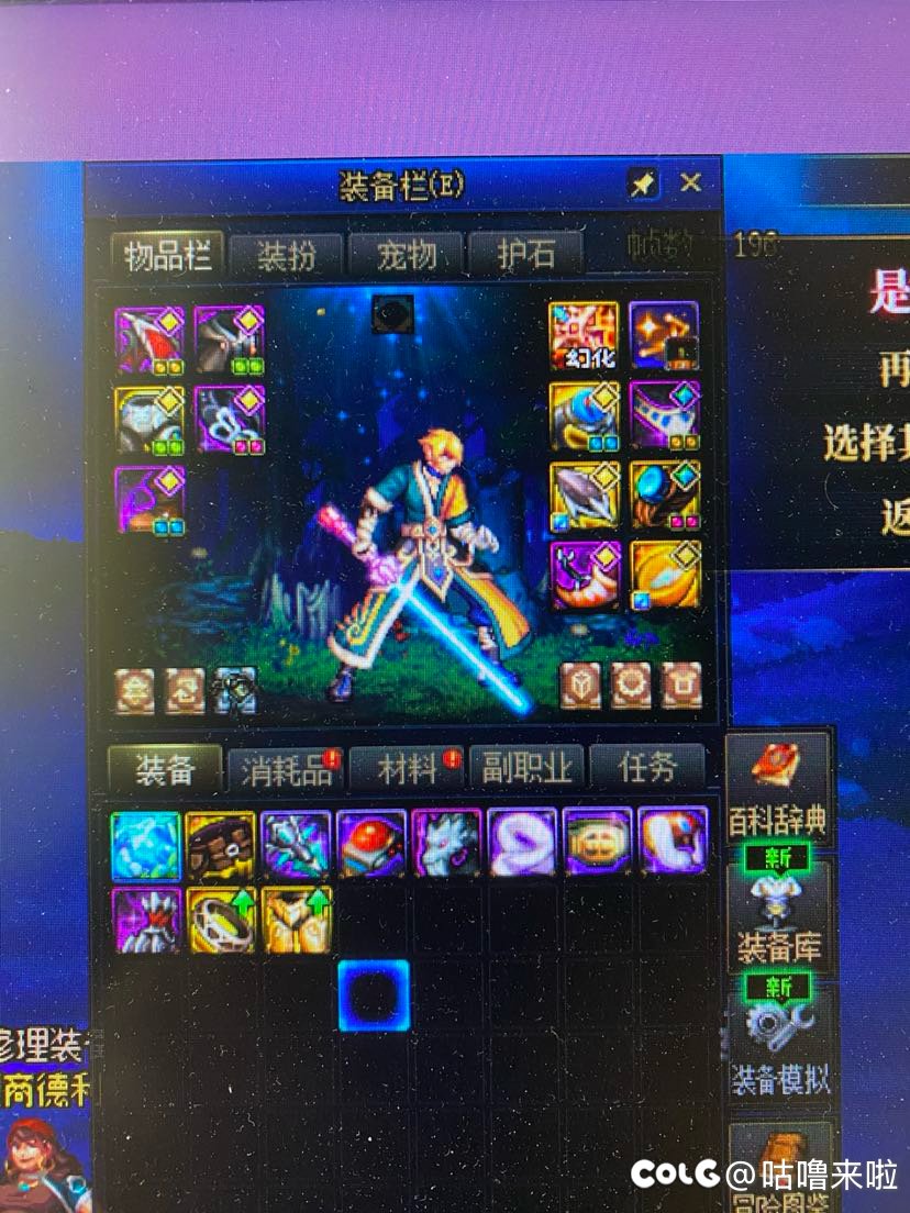 都说仓库扫描，我还不信1