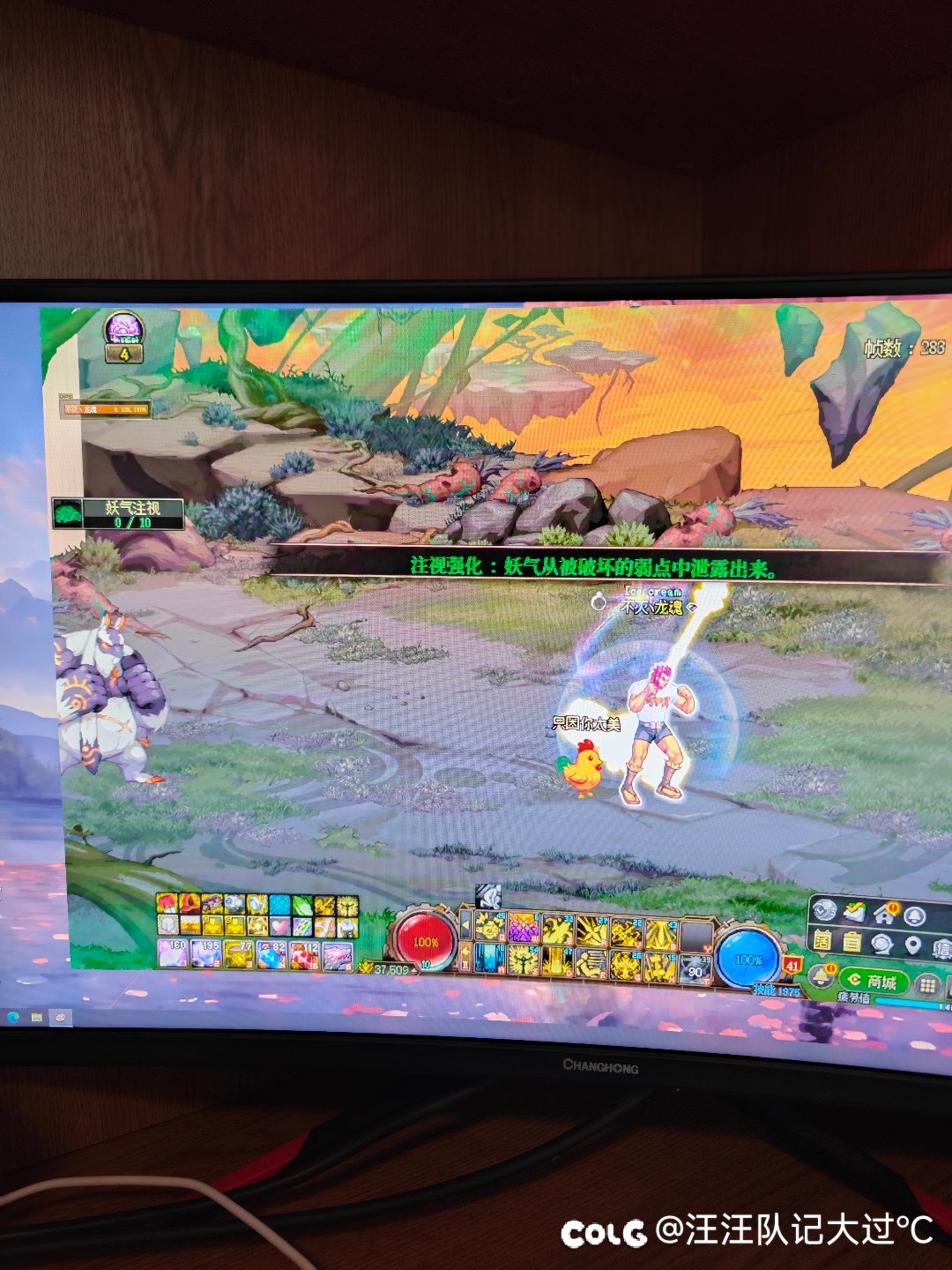 吐了这bug1