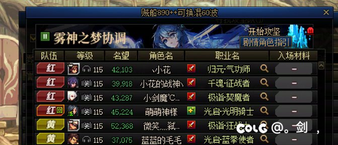 跨5避雷1