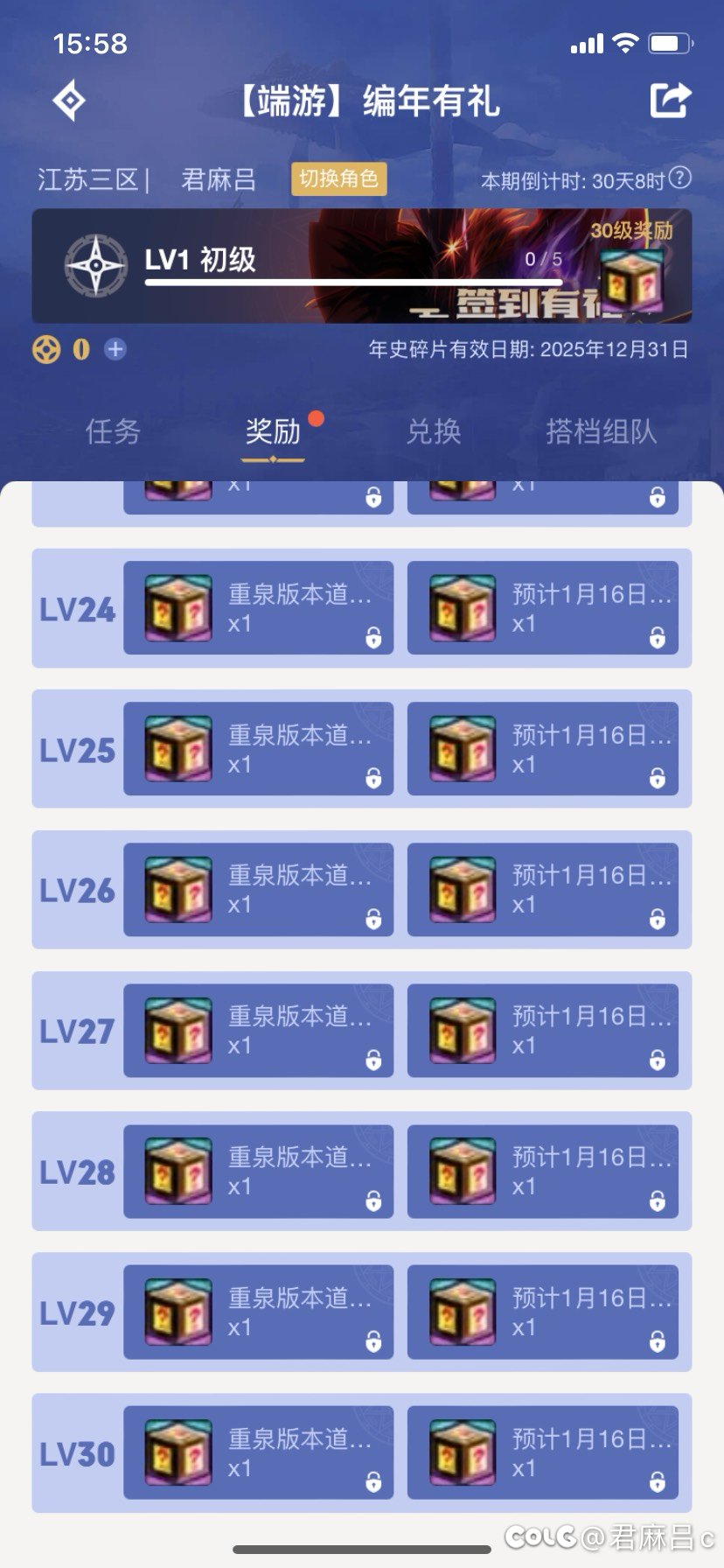 编年没有+10卷了吗1