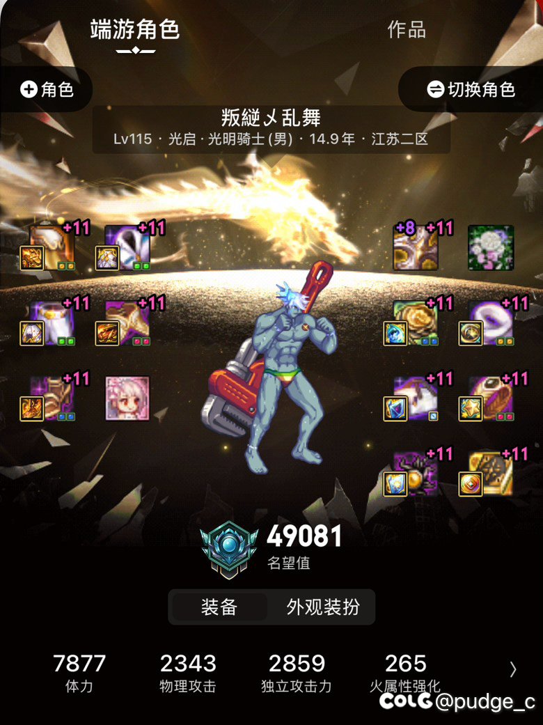 今年怎么没有带父母出去玩的…2