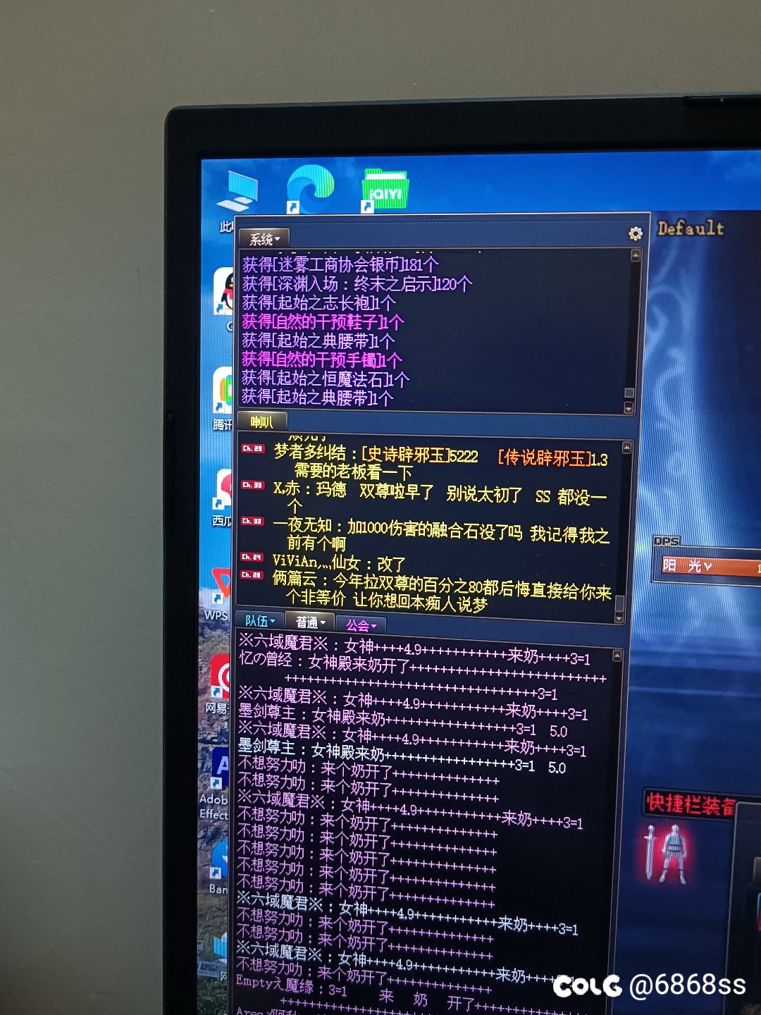 女神殿爆率真高1