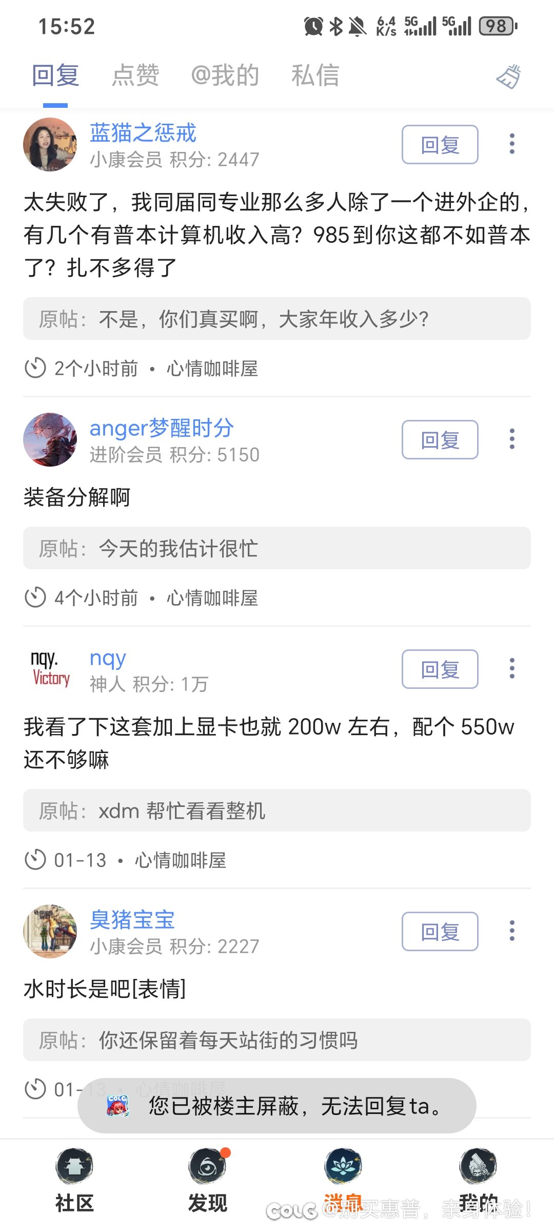 一击脱离的蓝猫1
