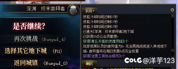 好消息好消息！1