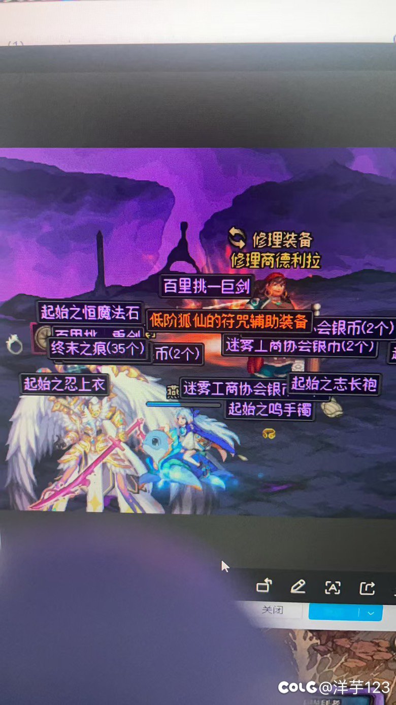 这就是灾厄深渊！！！1
