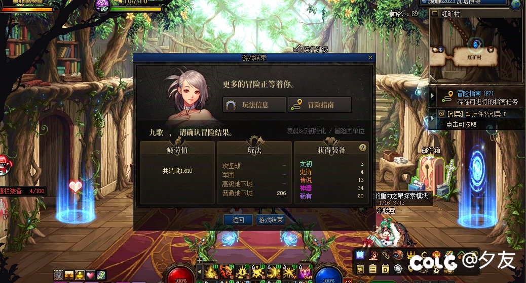 这就是第一天吗1
