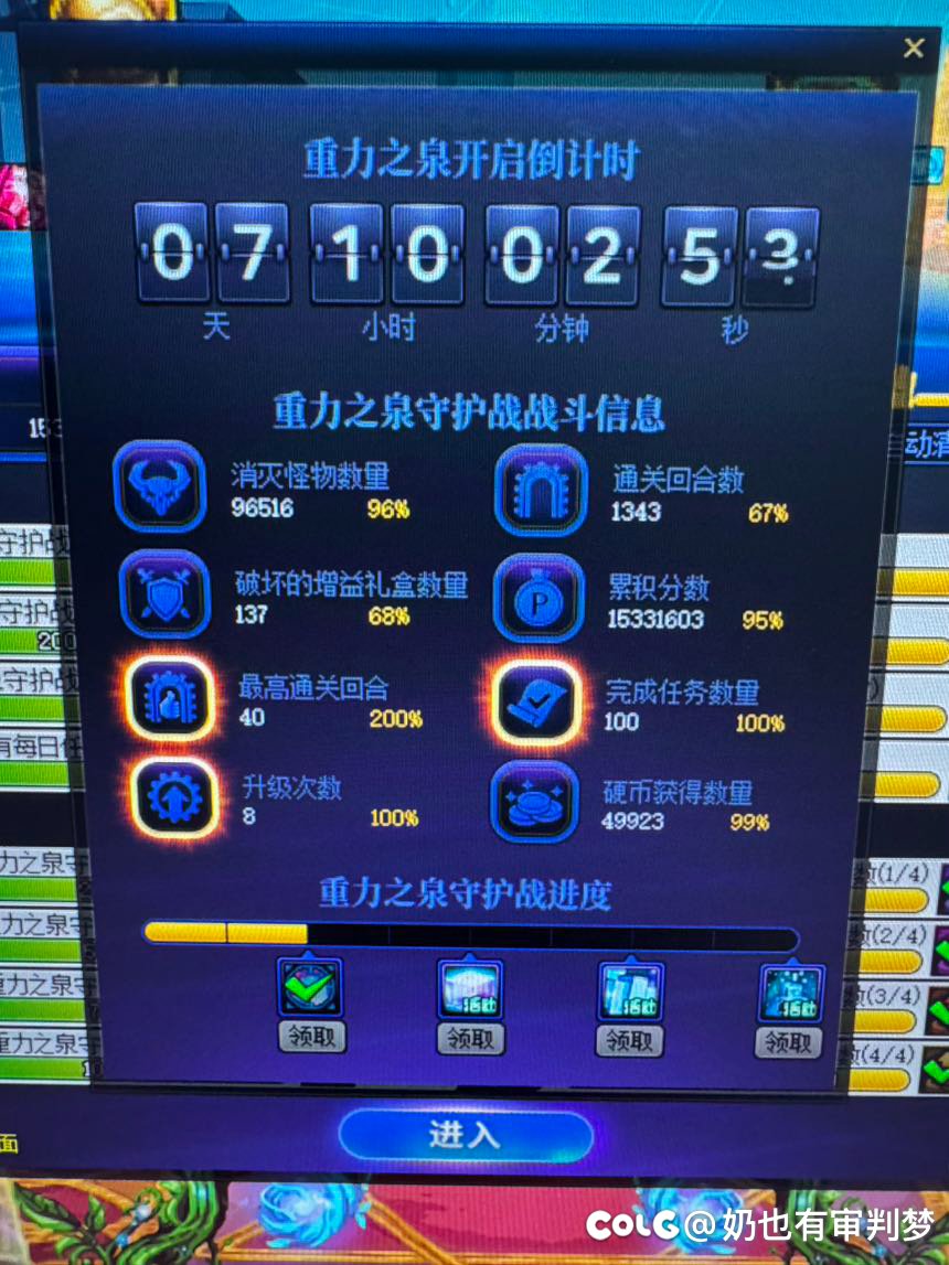 不是？大哥？你没搞错吧？这是人能完成的！1