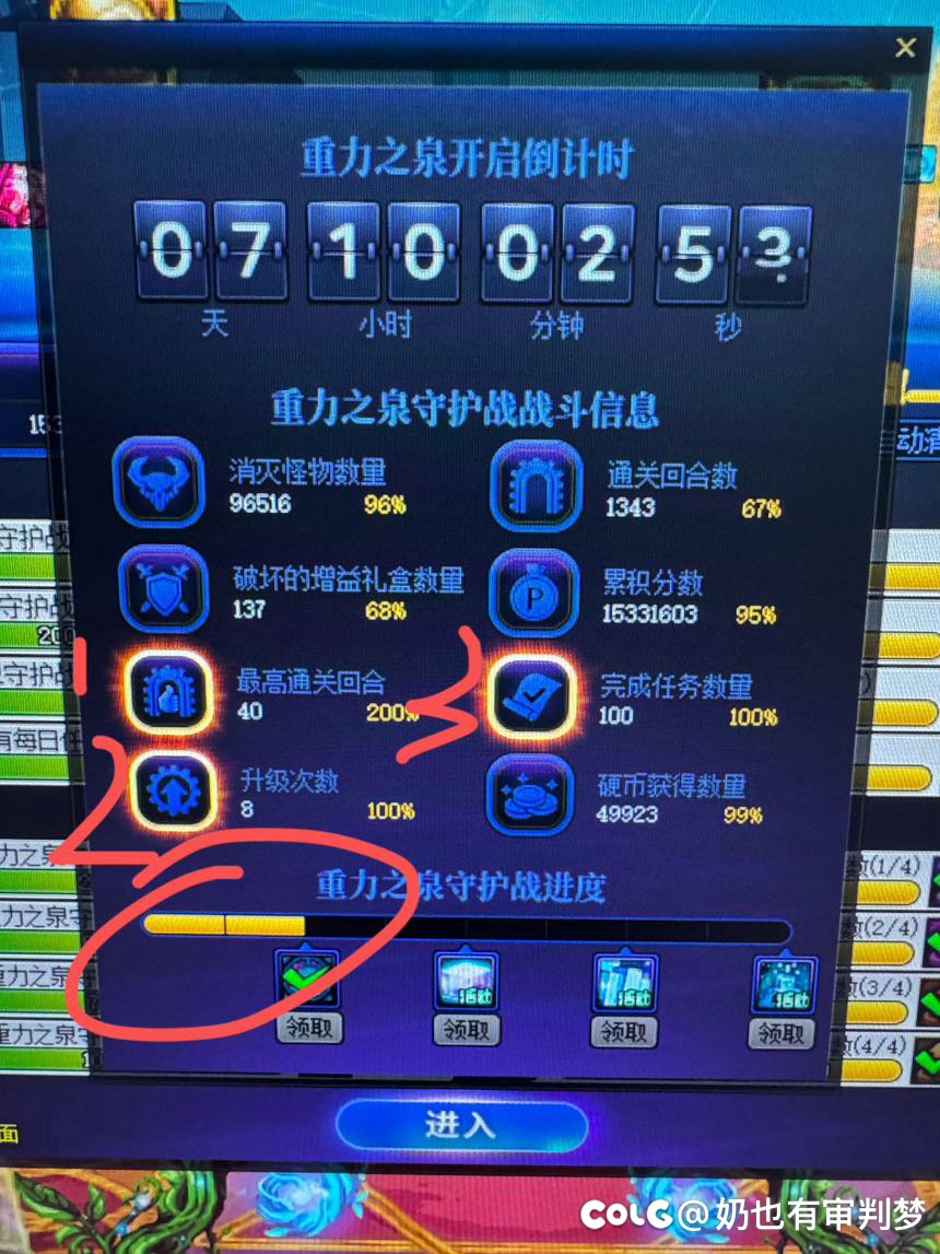 不是？大哥？你没搞错吧？这是人能完成的！2