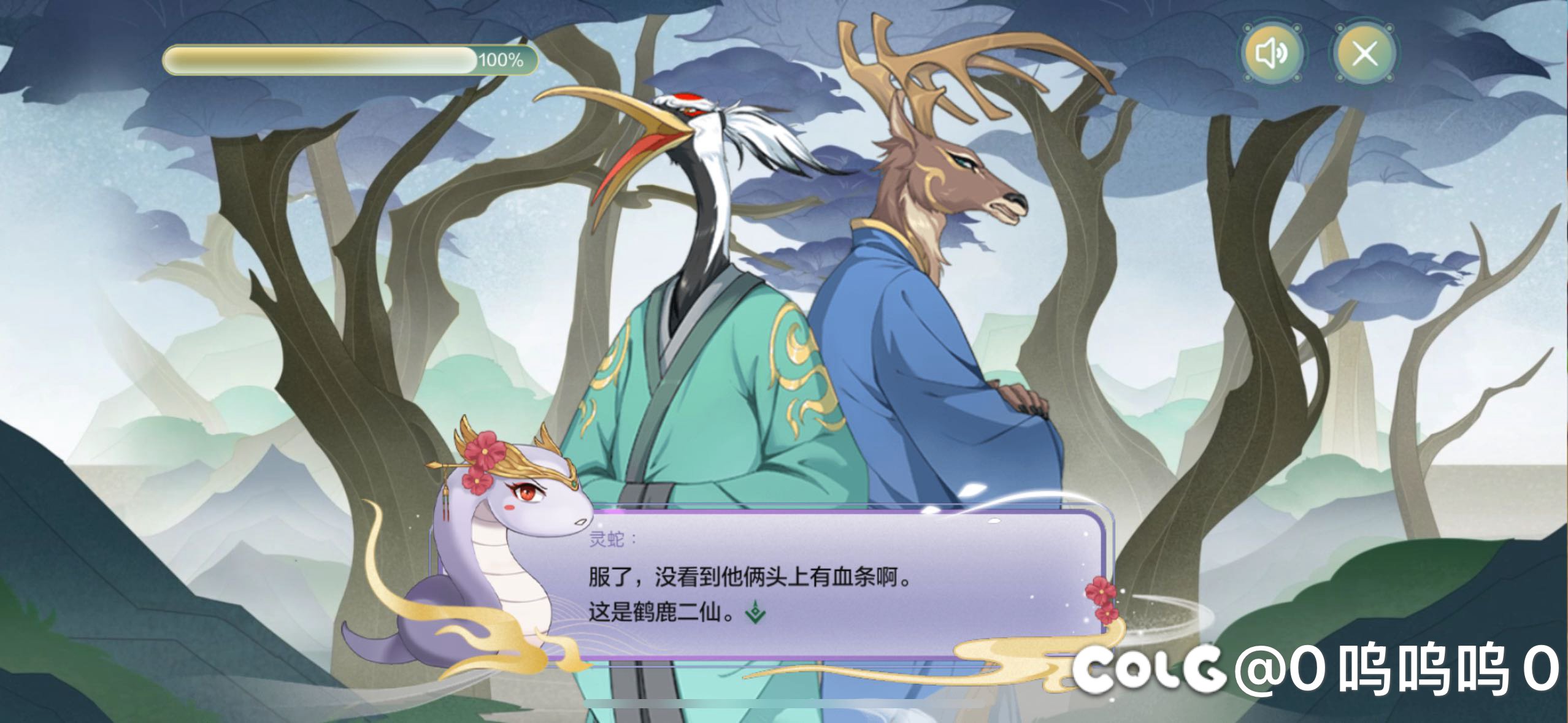 这个小游戏让我幻视fgo1