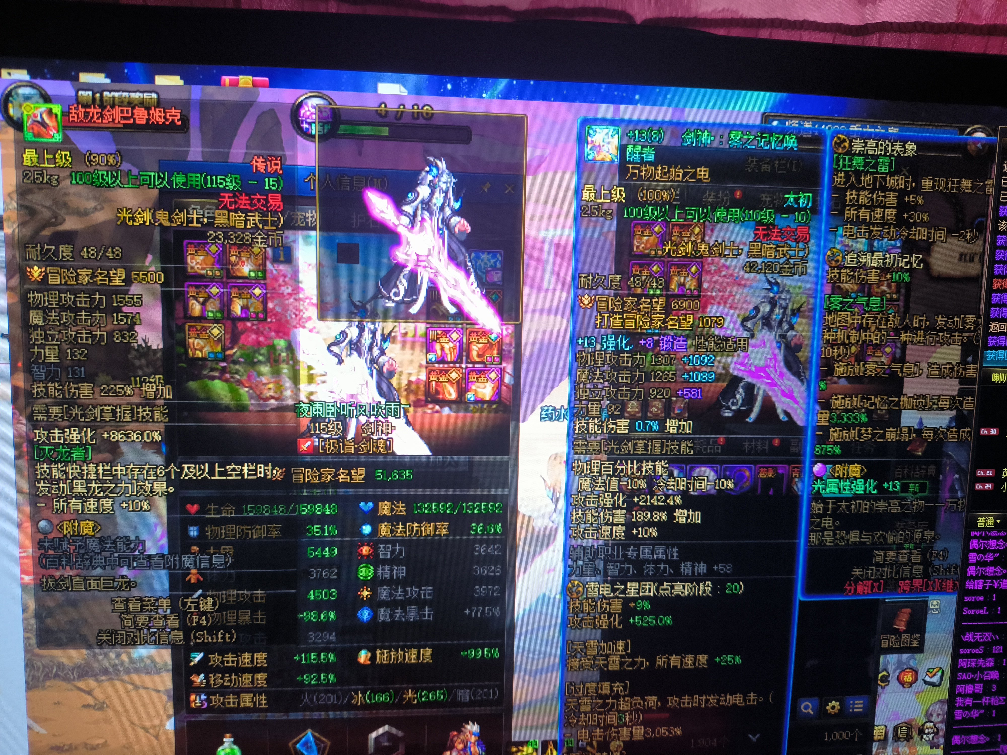 刚出了传说光剑需要换吗1