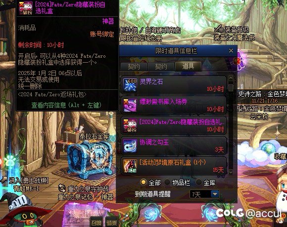 这个安全验证啥时候能不恶心人啊1
