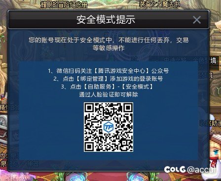 这个安全验证啥时候能不恶心人啊2