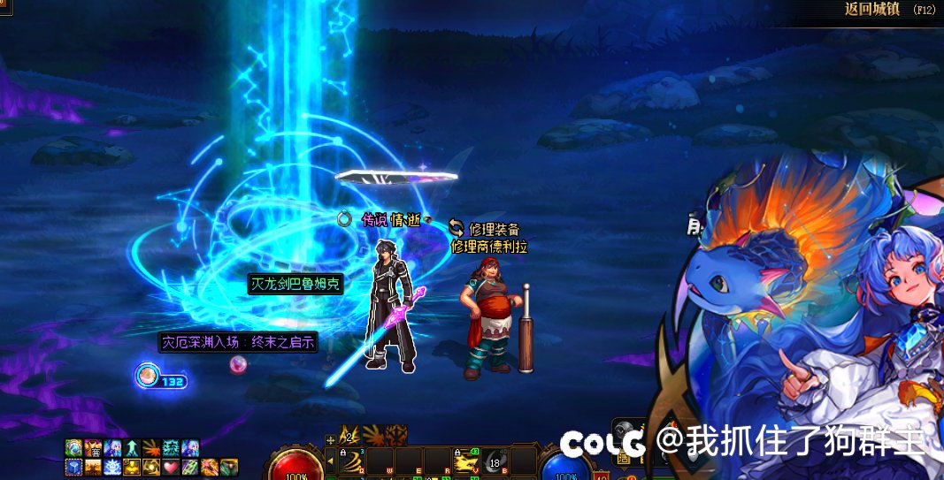 【欧气时刻】出武器终于可以买双尊了2