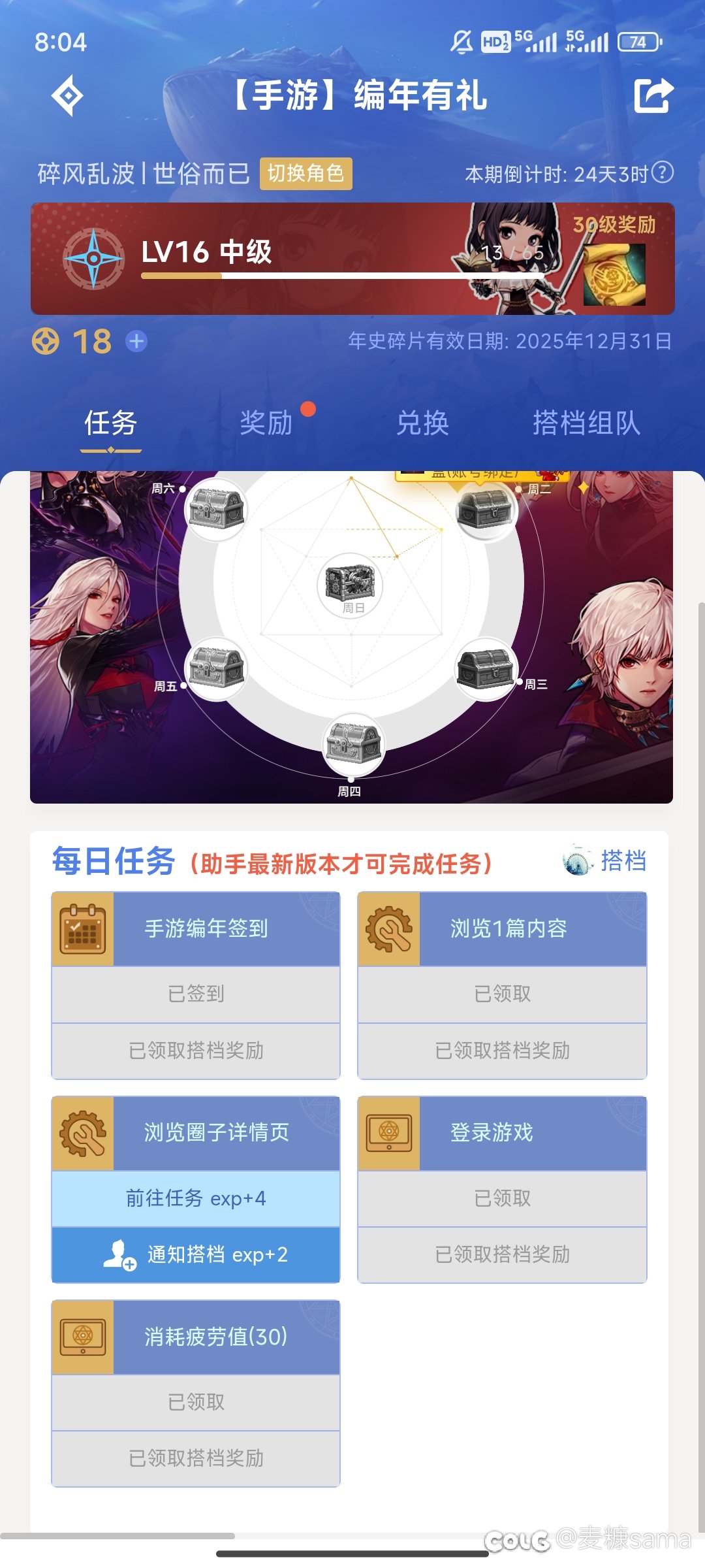 助手，这个圈子怎么完成1