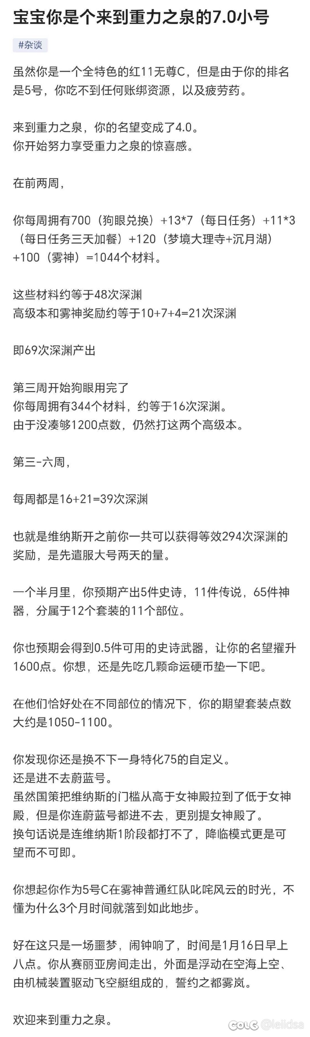 大连体彻底似了1