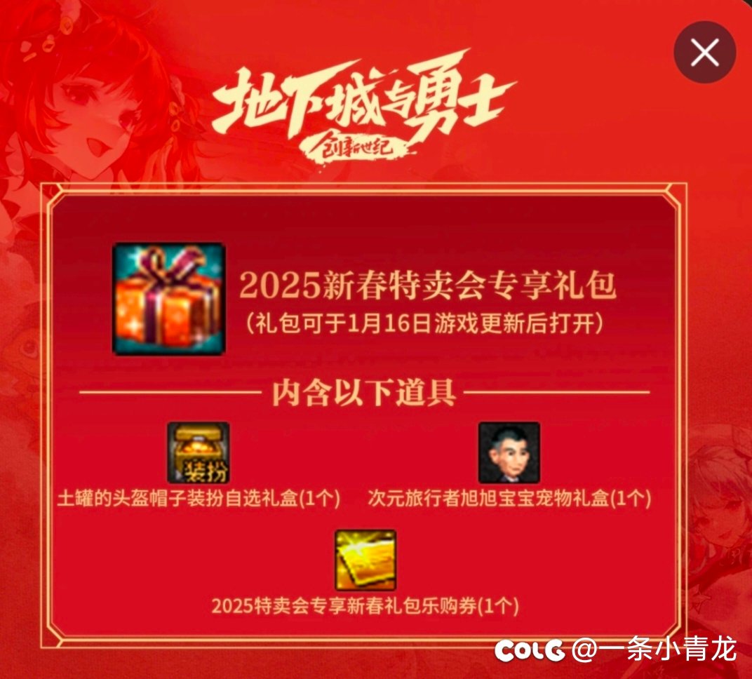 这么多串的，那我也来串一下1