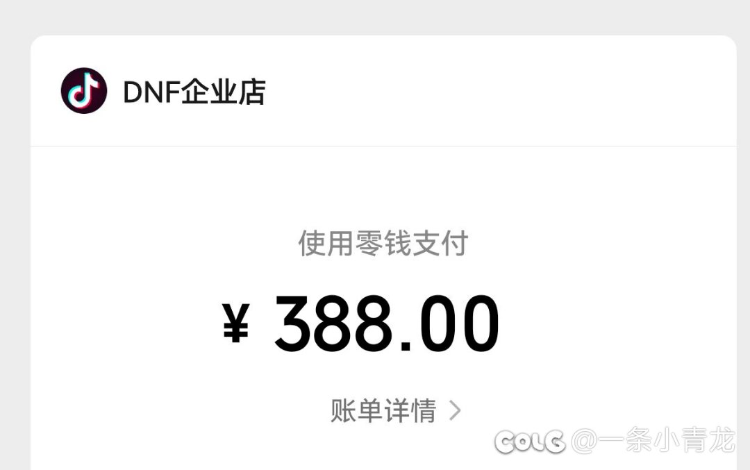 这么多串的，那我也来串一下2
