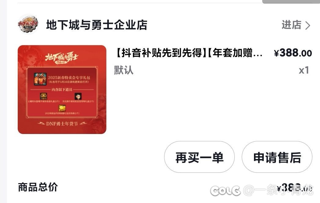 这么多串的，那我也来串一下3