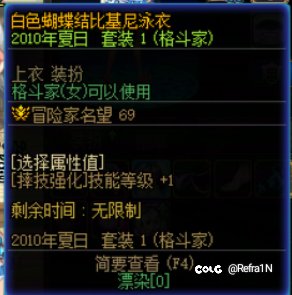 策划你家比基尼长这样是吗2