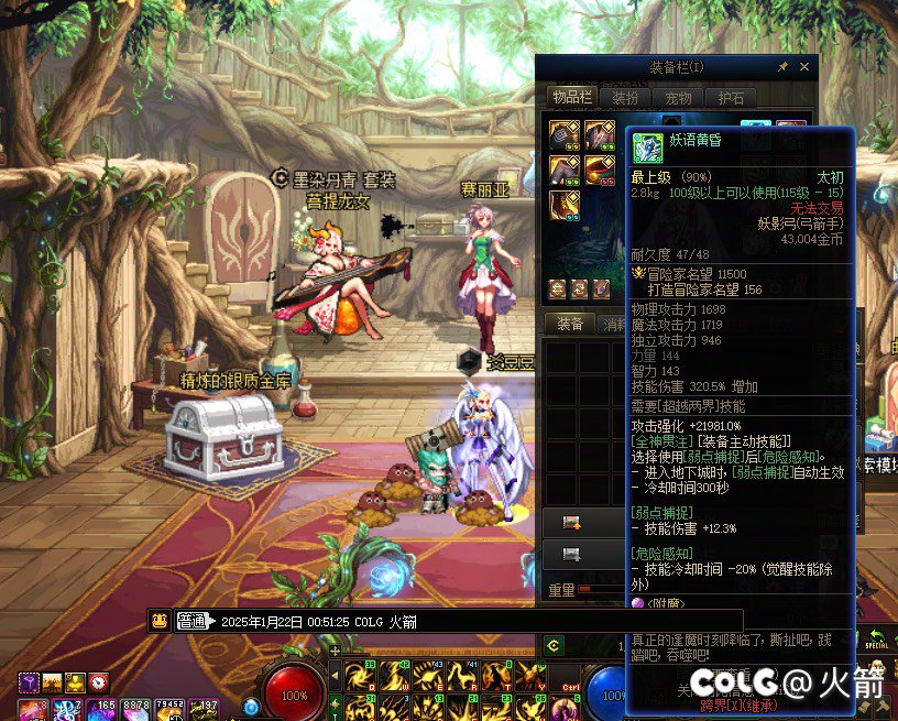 【欧气时刻】小号清票出了个本职业武器1