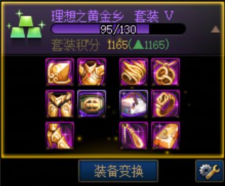 回归小号就是欧，该信的邪，要信。3