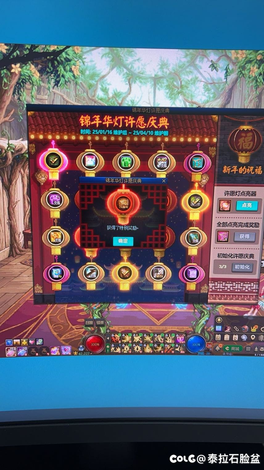 非酋终于翻身把歌唱，各位酋长快来吸欧气！！哈哈哈1