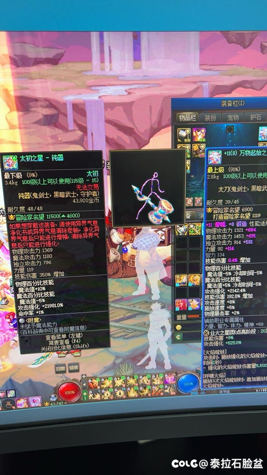 非酋终于翻身把歌唱，各位酋长快来吸欧气！！哈哈哈2